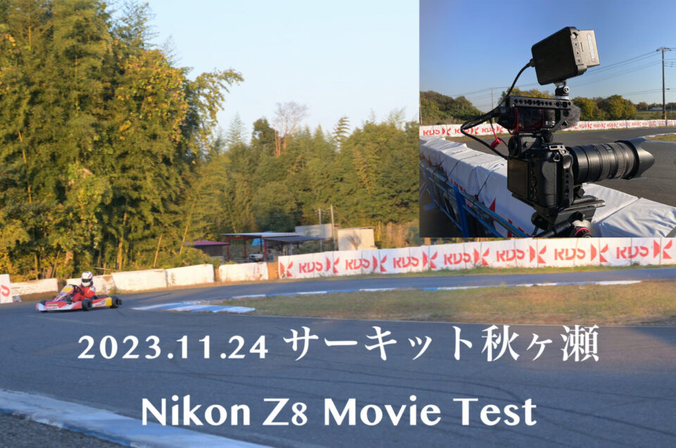 NIKON Z8 Movie Test